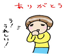 Go for it!sachiko!! sticker #8839028