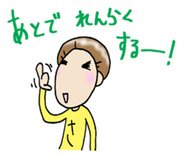 Go for it!sachiko!! sticker #8839034