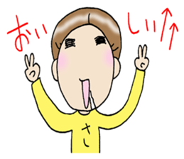 Go for it!sachiko!! sticker #8839046