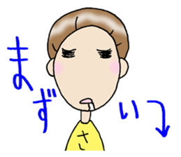 Go for it!sachiko!! sticker #8839047