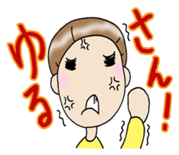 Go for it!sachiko!! sticker #8839050