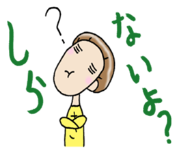 Go for it!sachiko!! sticker #8839053