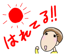 Go for it!sachiko!! sticker #8839056