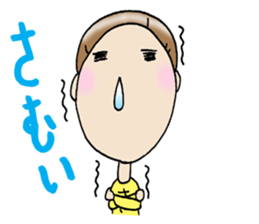 Go for it!sachiko!! sticker #8839061