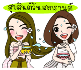 Yuri happy all festival sticker #8839094