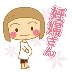 The Sticker for a expectant mother