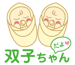 The Sticker for a expectant mother sticker #8839148