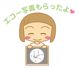 The Sticker for a expectant mother sticker #8839151