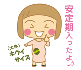 The Sticker for a expectant mother sticker #8839154