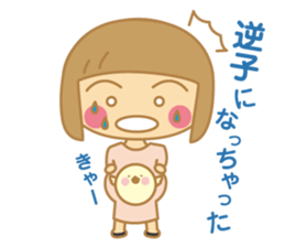 The Sticker for a expectant mother sticker #8839156