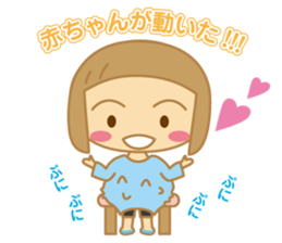 The Sticker for a expectant mother sticker #8839157