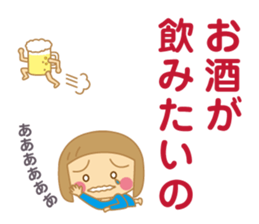 The Sticker for a expectant mother sticker #8839164