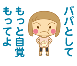 The Sticker for a expectant mother sticker #8839170