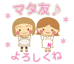 The Sticker for a expectant mother sticker #8839171