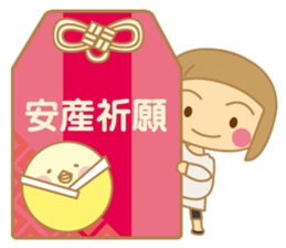 The Sticker for a expectant mother sticker #8839172