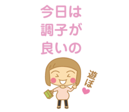 The Sticker for a expectant mother sticker #8839176