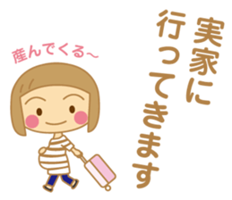 The Sticker for a expectant mother sticker #8839177