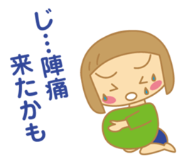 The Sticker for a expectant mother sticker #8839180