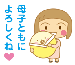 The Sticker for a expectant mother sticker #8839183