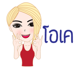 May mae V.2 (Thai version) sticker #8839189