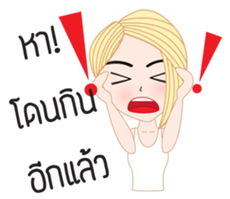 May mae V.2 (Thai version) sticker #8839204