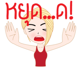 May mae V.2 (Thai version) sticker #8839209