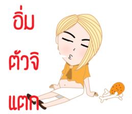 May mae V.2 (Thai version) sticker #8839221