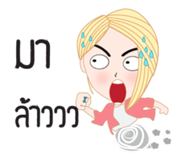 May mae V.2 (Thai version) sticker #8839222