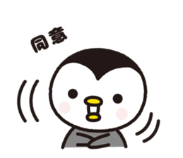 penguins2 sticker #8839252