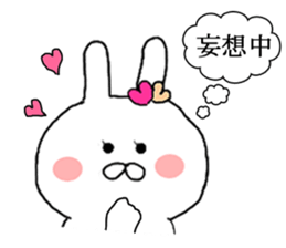 Small princess rabbit sticker #8839346