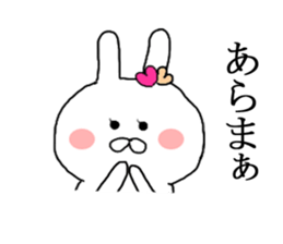 Small princess rabbit sticker #8839348