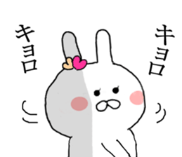 Small princess rabbit sticker #8839351