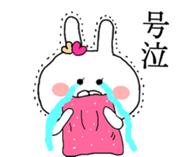 Small princess rabbit sticker #8839356