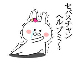 Small princess rabbit sticker #8839360
