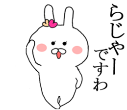 Small princess rabbit sticker #8839372