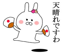 Small princess rabbit sticker #8839380