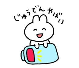 usagiA sticker #8839519