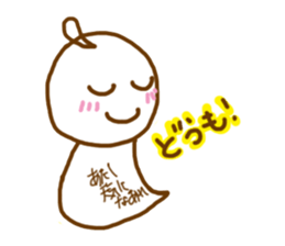 telbon Sticker 2 sticker #8839544