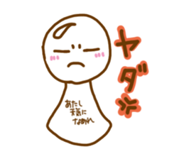 telbon Sticker 2 sticker #8839568