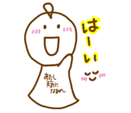 telbon Sticker 2 sticker #8839570