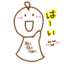 telbon Sticker 2 sticker #8839570