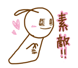 telbon Sticker 2 sticker #8839574