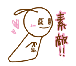 telbon Sticker 2 sticker #8839574