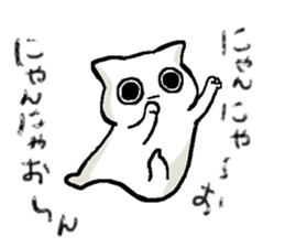 Maybe the great cat(Winter ver) sticker #8839746