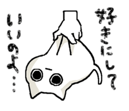 Maybe the great cat(Winter ver) sticker #8839751