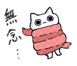 Maybe the great cat(Winter ver) sticker #8839756