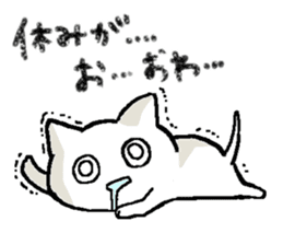 Maybe the great cat(Winter ver) sticker #8839782