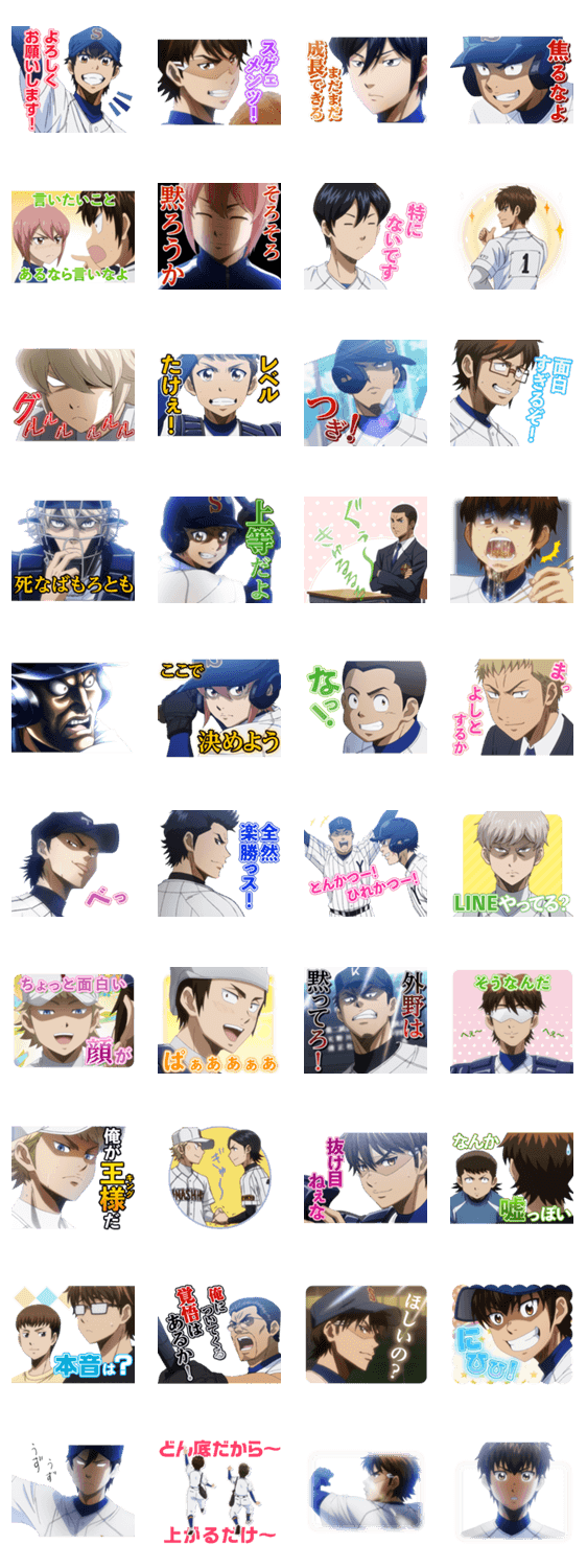 スタンプ推薦 Lineスタンプマニア クリエイターズスタンプ