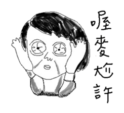 Black An'd White sticker #8839829