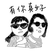 Black An'd White sticker #8839830